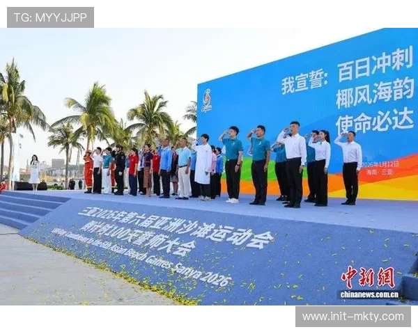 亚沙会推动三亚体育旅游产业升级，提升沙滩运动国际话语权
